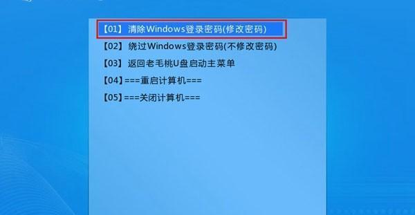 如何消除开机密码？掌握开机密码的消除步骤是什么？