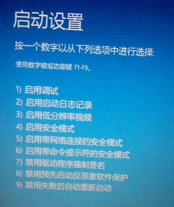 如何消除开机密码？掌握开机密码的消除步骤是什么？