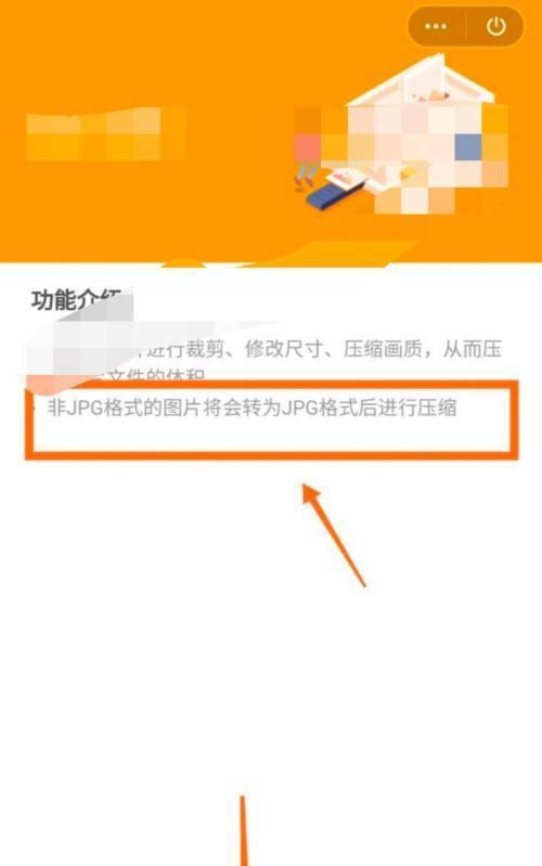 如何将图片转换为jpg格式？转换后图片质量会变差吗？