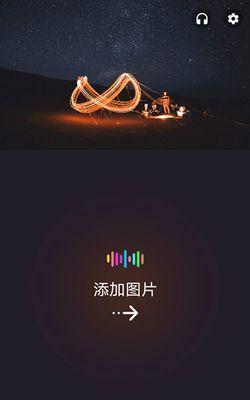 如何快速制作音乐相册？一键制作音乐相册教程有哪些要点？