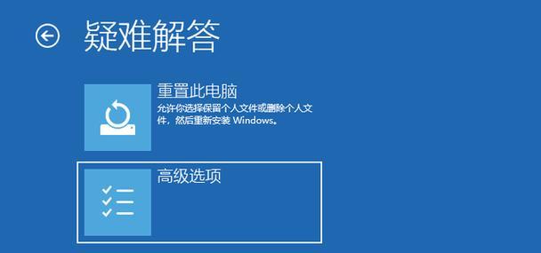 苹果电脑出厂设置还原的技巧是什么？如何快速恢复到初始状态？