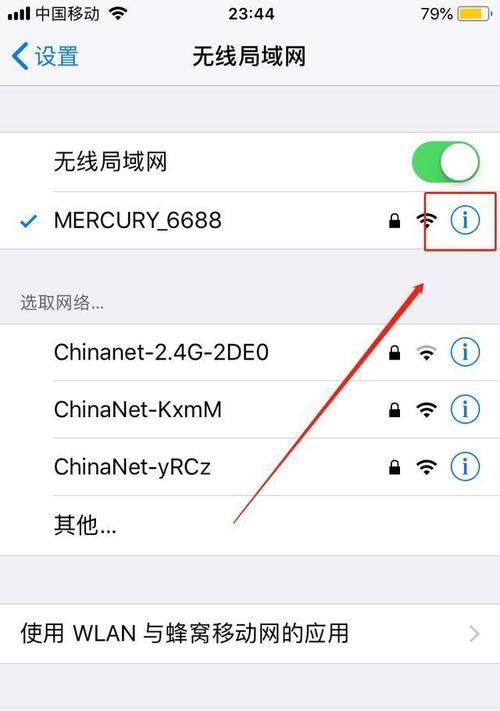 能连接wifi但是上不了网的原因是什么？如何解决？