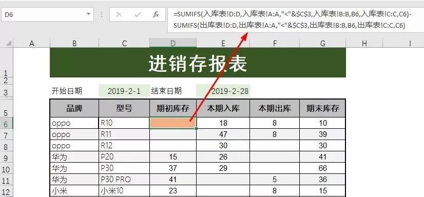 如何在Excel中跨多个工作表进行汇总求和？遇到问题怎么办？