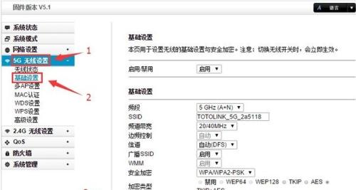 路由器忘记密码怎么重新设置？步骤是什么？