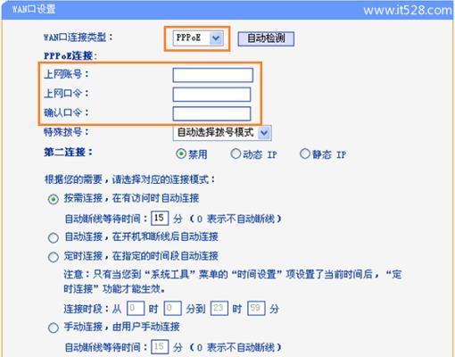 路由器忘记密码怎么重新设置？步骤是什么？