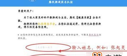 不用实名认证登录又好玩的手游有哪些？如何找到这些游戏？