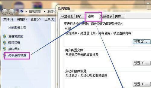 电脑页面快速切换快捷键怎么设置？设置方法是什么？