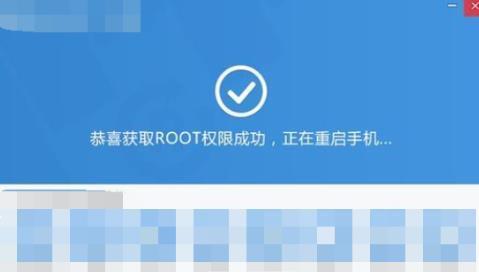 如何安全获取手机root权限？常见问题有哪些？