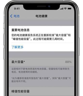 iPhone11升级iOS1561体验怎么样？升级后常见问题有哪些？