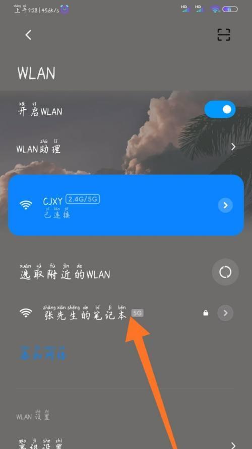 手机无法连接自家wifi怎么办？详细步骤帮你解决