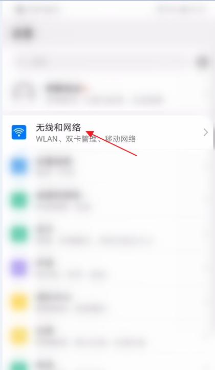 手机无法连接自家wifi怎么办？详细步骤帮你解决