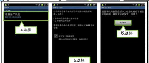 一键恢复出厂设置的详细步骤是什么？如何操作？