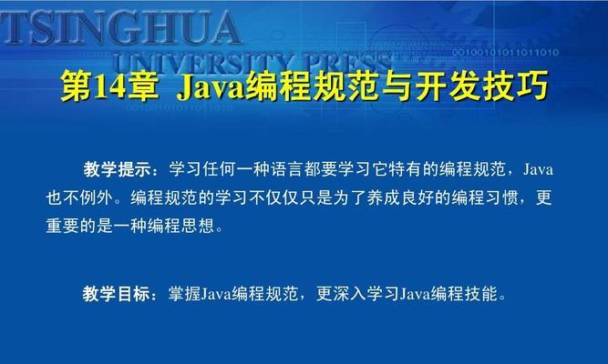 新手开始学编程的基础教程？如何选择合适的编程语言？