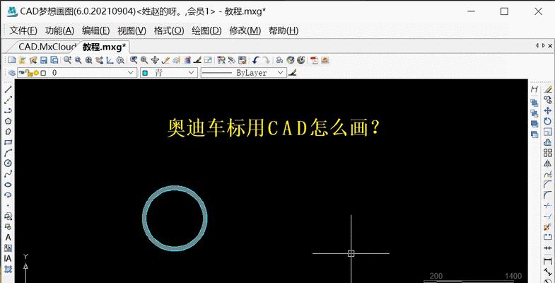 如何彻底删除cad残留文件？遇到残留文件无法删除怎么办？