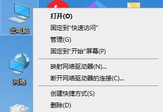 如何设置远程控制电脑？常见问题有哪些？