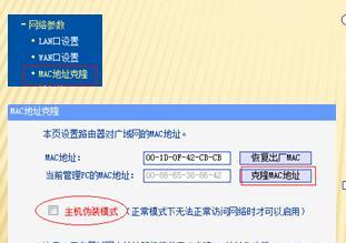 如何正确安装路由器并设置无线上网？常见问题有哪些？