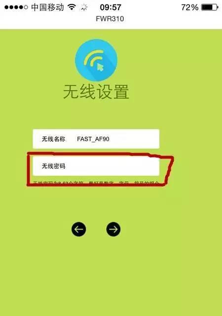 路由器忘记密码如何连接wifi教程？步骤是什么？