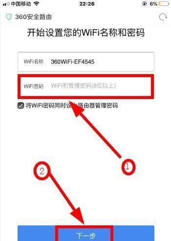 路由器忘记密码如何连接wifi教程？步骤是什么？