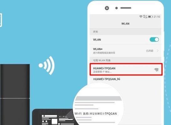 路由器忘记密码如何连接wifi教程？步骤是什么？