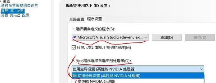 如何调出nvidia控制面板？遇到问题怎么办？