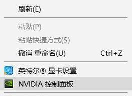 如何调出nvidia控制面板？遇到问题怎么办？