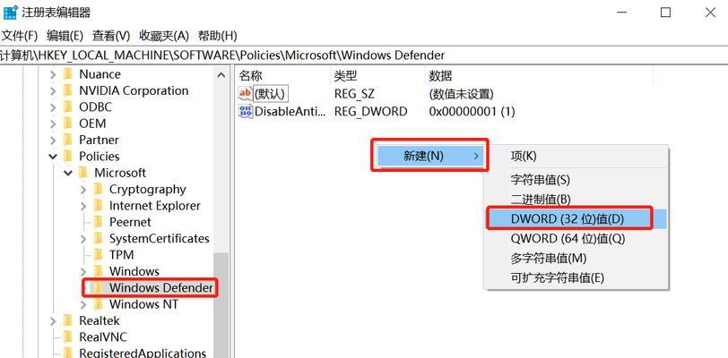 如何强制关闭Windows 10防火墙？遇到问题怎么办？