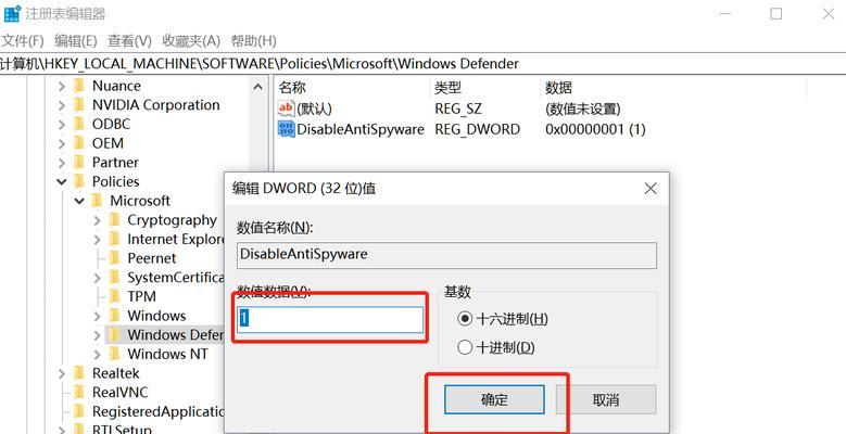 如何强制关闭Windows 10防火墙？遇到问题怎么办？