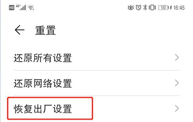 恢复出厂设置的操作技巧是什么？如何快速有效地进行？