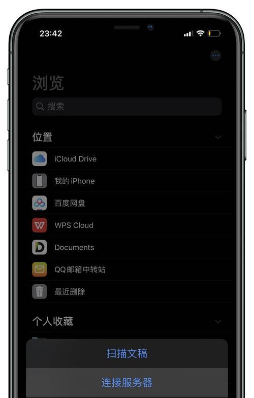 如何将文件从iPhone传输到电脑？教程步骤是什么？