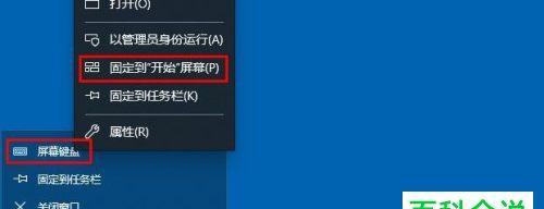 如何设置win10电脑锁屏密码？步骤是什么？