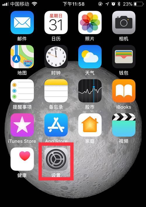 如何在iCloud中查看照片？遇到问题怎么办？