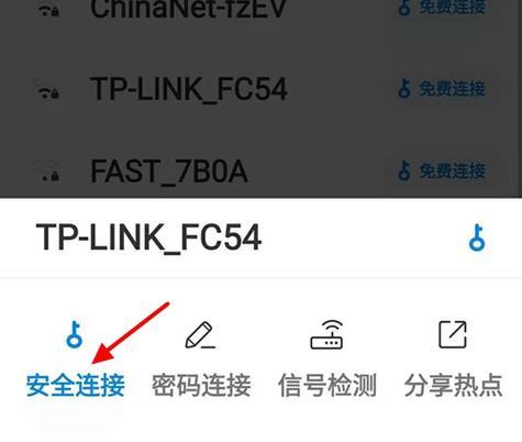 如何重新设置wifi密码？详细步骤是什么？