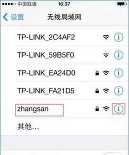 如何重新设置wifi密码？详细步骤是什么？