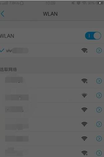 如何重新设置wifi密码？详细步骤是什么？