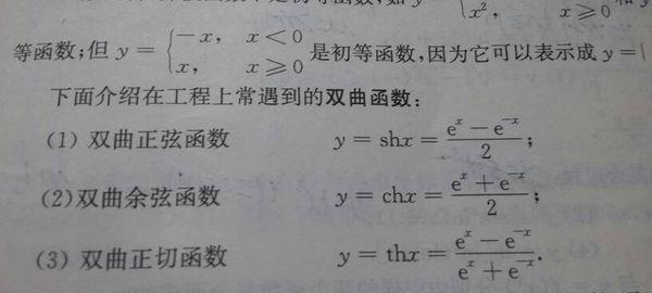 最常用的八个函数讲解是什么？它们如何应用在编程中？