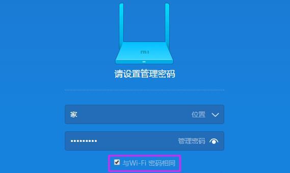 如何查看路由器的wifi密码？忘记密码怎么办？