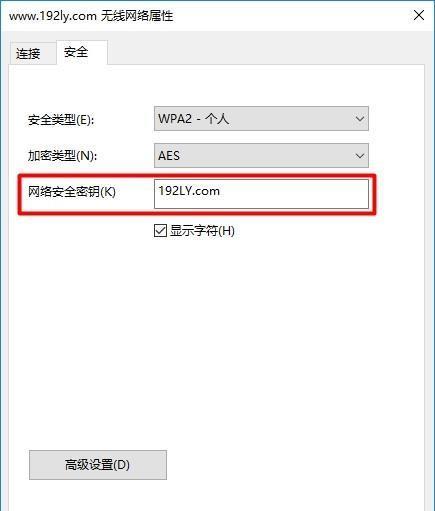 如何查看路由器的wifi密码？忘记密码怎么办？