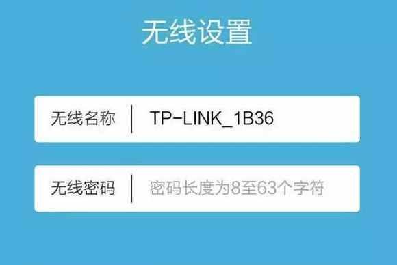 如何查看路由器的wifi密码？忘记密码怎么办？