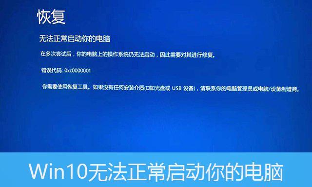 电脑重装系统后遇到蓝屏怎么办？有哪些解决技巧？