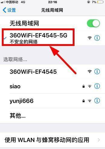 如何更改家庭WiFi密码？教程步骤是什么？