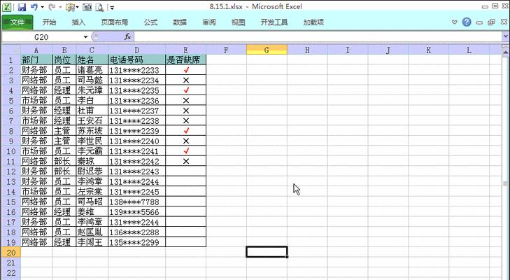 如何批量合并多个Excel表？教程中常见问题有哪些？