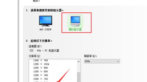 选台式电脑配置的小技巧？如何避免常见的配置错误？