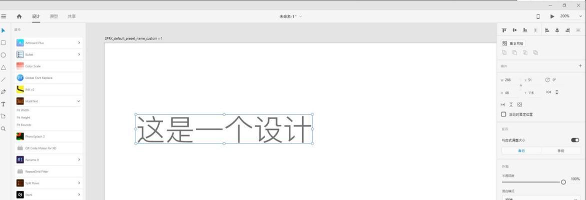 如何一键设置固定行高？教程中常见问题解答是什么？