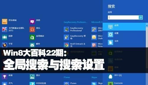 电脑重装win8系统详细流程是什么？如何一步步操作？