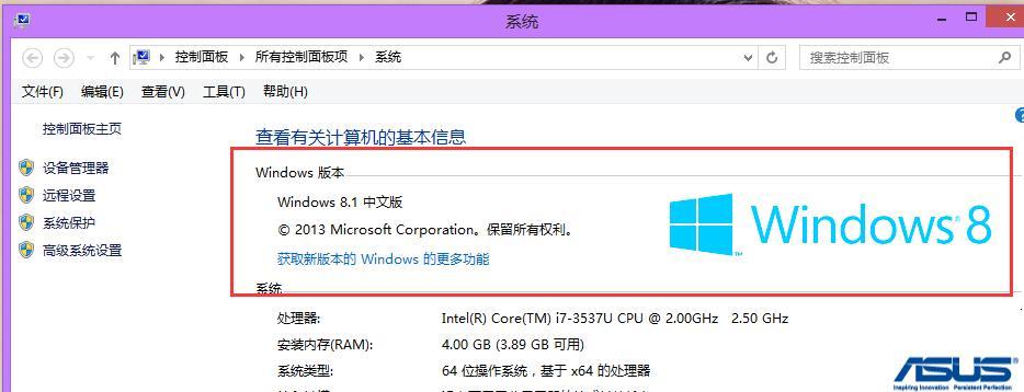 电脑重装win8系统详细流程是什么？如何一步步操作？