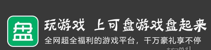 破解版手游app平台推荐？如何安全下载和使用？