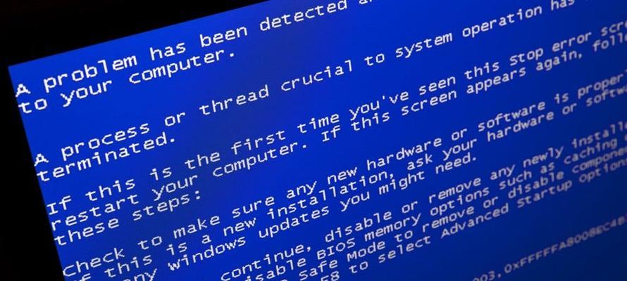 系统蓝屏重启故障怎么办？如何快速找到解决方案？
