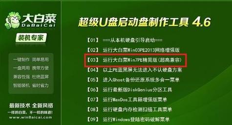 新手如何重装系统win7旗舰版？教程步骤是什么？