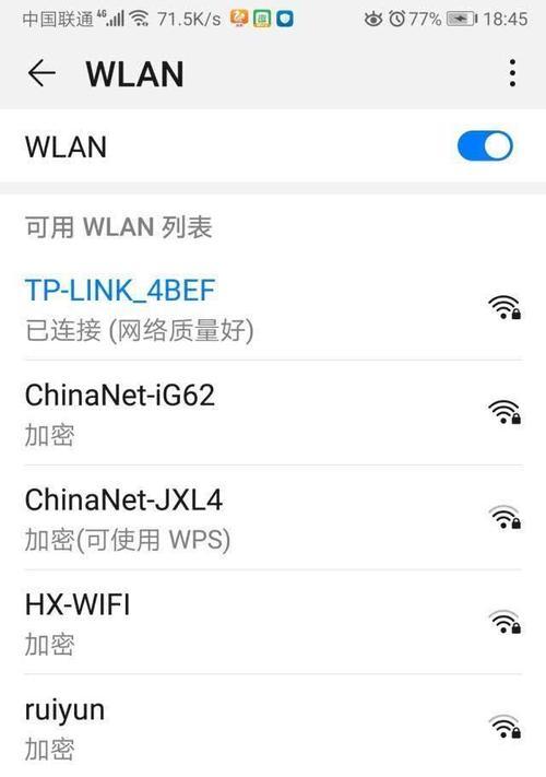 如何在手机上更改WiFi密码？步骤是什么？