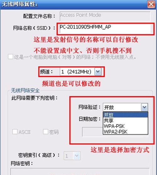 wifi已连接但无法上网是怎么回事？